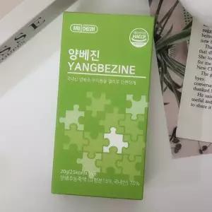 아르채움 양베진 양배추 즙 꾸지뽕 젤리 양배진 20g 14포