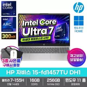 HP 자비스 15-fd1457TU DH1 노트북 윈도우11 8GB SSD256GB 인텔 AI 울트라7 155H 업무용 대학생 최신형