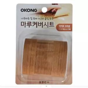 오공 마루커버시트 라이트브라운 1개 강마루 강화마루/시트/도어/흠집/보수/마루/바닥/커버/부수/장판/보수