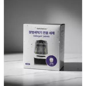베이비 브레짜 젖병세척기 전용 세제 타블렛형 120정