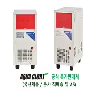 아쿠아글로리 제빙기 GL-25A 1일 생산량 25kg