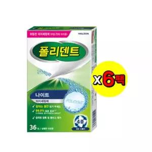 포토리뷰500P폴리덴트 나이트 의치 세정제 36정6개