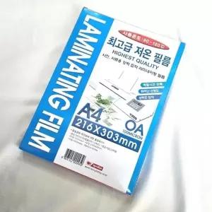 100mic 코팅 저온 필름 코팅지 100매 A4