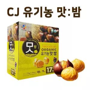 CJ 유기농 맛밤 간식 군밤 단밤 42g x 17봉 유통기한 26년7월