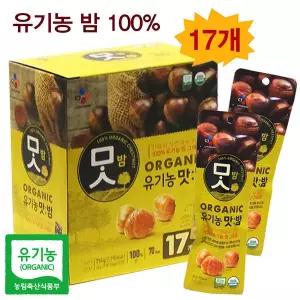 CJ 유기농 맛밤 42gx17봉 맛밤 CJ맛밤 군밤