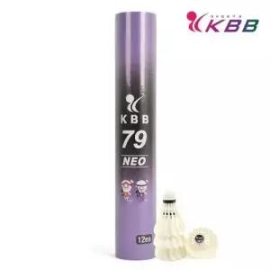 KBB 79 네오 셔틀콕 배드민턴공 거위깃털 동호인 게임용