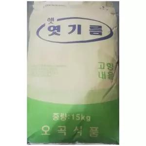 (15K) 엿기름 오곡/가루/겉보리/분말/고추장/식혜/엿질금/고급/만들기/재료/곡류/보리/업소용/가정용/식혜