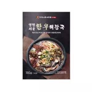 양평서울컵해장국 [양평서울] 한우해장국 700g x 8팩