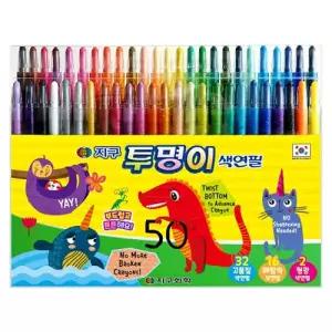 지구화학 색연필 투명이 50색 돌돌이색연필 / 샤프식(1개입)