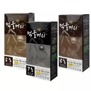 학교 새치머리 순한염색약 1분 먹물머리 새치커버 순한 새치 염색약 셀프 염색 새치염색 셀프염색 서치101