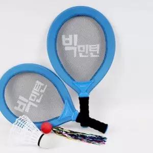 미니민턴 빅민턴2 블루 캠핑놀이용품 어린이 야외놀이용품