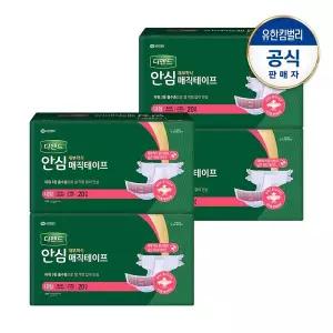 디펜드 디펜드 안심 매직테이프형 재부착식 성인기저귀 남녀공용 대형20PX4팩