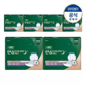 디펜드 디펜드 남녀공용 안심 오버나이트 패드 장시간용 라운드 뒤가 넓은 속기저귀 성인기저귀28PX6팩