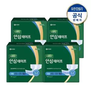 디펜드 디펜드 안심 테이프형 성인기저귀 대형 남녀공용 10매x4팩