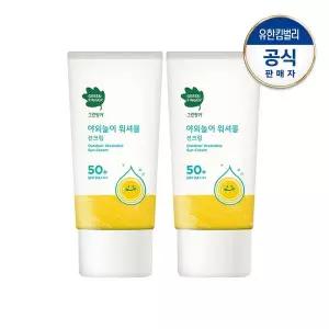 그린핑거 그린핑거 야외놀이 워셔블 선크림80mlx2개
