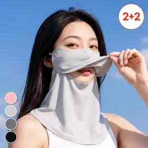 [2+2] 썬실드 UV차단 쿨마스크 오픈형 넥커버 얼굴 햇빛가리개 (총 4P)