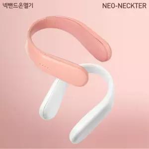 NEO 무선 넥밴드 목히터 네오넥터 화이트 NEO-N01