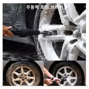 무동력 회전 브러시.수압으로 자동회전 타이어 휠세척