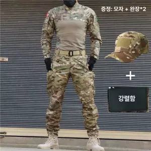 밀리터리 군복 작업복 유니폼 전술 해병대 상하의 양털 특전사 야외 하의 서바이벌 러시아