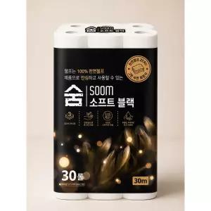 [숨] 100% 천연펄프 무형광 소프트 블랙 3겹 30m 30롤 2팩 (60롤) 비데겸용 화장지 휴지 두루마리
