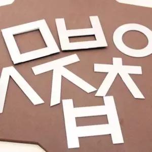 벽겨울 판촉 아크릴거울 인테리어소품 선물 WFJZTSC