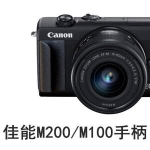 Canon EOS M200 m10 G9X S95 X Mark II 카메라 그립 쥐어 잡기 동체 액세서리 용 쉐이크 핸들 부품