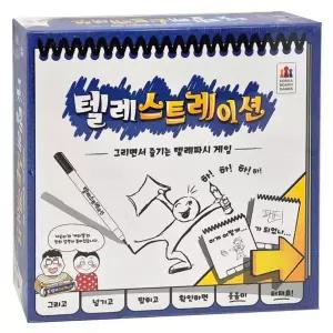 초등 어린이 보드게임 커플 게임 패밀리 학생 텔레스트레이션 가족