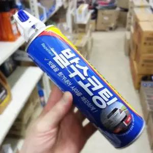 불스원 레인OK 스피드 발수코팅250ml 시야확보 유막 세정 코팅 야간 유리 발수 코팅제 차량용품