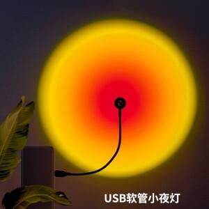 USB 일몰 프로젝션 램프 무지개 분위기 야간 조명 사진 Selfie 커피 스토어 라이브 벽 장식