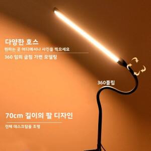LED 아이 케어 책상 램프 10 밝기 레벨 3 조명 모드 있는 유연한 구즈넥 작업 연구 테이블 USB PC