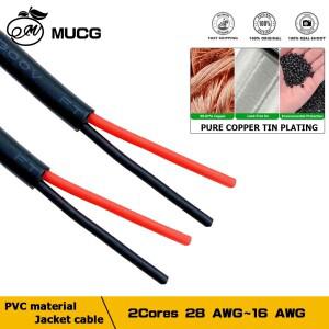 2C 28 26 24 22 20 18 16 AWG UL2464 외장 와이어 재킷 케이블 구리 신호 소프트 전자 오디오 스피커 전원
