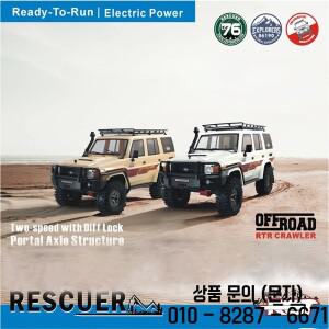 전기 원격 제어 RC 자동차 RGT EX86190 LC76 1/10 2.4G 4WD 모델 크롤러 락 버기 오프로드 2 단 변속 선물