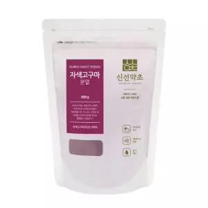 마이건강스토아신선약초 국산 자색고구마가루 300g 분말 선식 파우더
