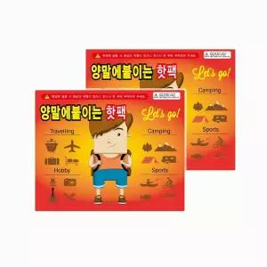 양말에 붙이는 발바닥 핫팩/손난로/찜질팩 1매