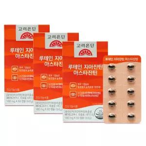 고려은단 루테인 지아잔틴 아스타잔틴 60캡슐 X 3개