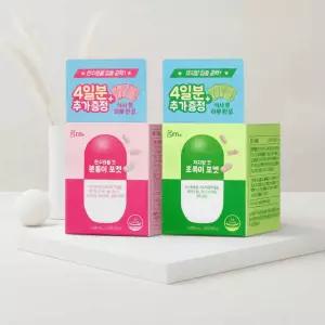 Grn+ 탄수화물 컷 분홍이/초록이 포켓 10포+4포증정 (14일분) 2종 택1