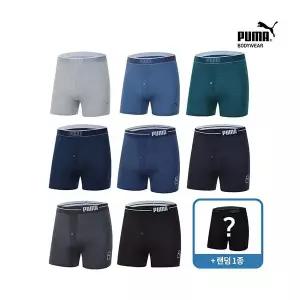 푸마 기능성 남성 트렁크 9종 133732