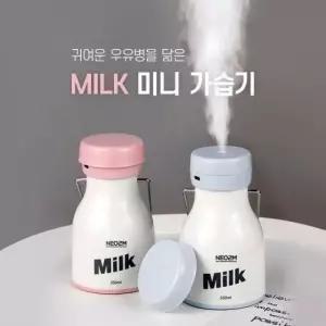 JU H11 밀크보틀 가습기 우유병 미니 USB