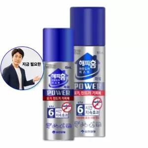 지금 필요한 모기퇴치제 파워 아웃도어 미스트 해피홈 65ml