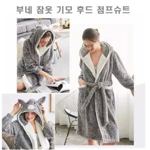 부네 잠옷 기모 후드 점프슈트 기모잠옷 가운잠옷 동물잠옷 잠옷코트 일체형잠옷