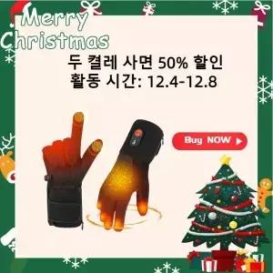 구원자 열 겨울 온열 장갑 라이너 충전식 전기 얇은 사이클링 바이커 핸드 워머 겨울장갑발열장갑