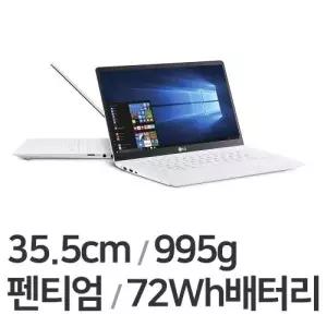 LG 그램 14인치 실속 가성비 리퍼 노트북 초경량 995g 인텔 펜티엄골드 6405U RAM 8GB SSD 256GB