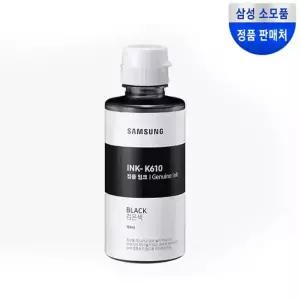  삼성정품인증점 INK-K610 검정 정품 잉크 SL-J1560 J1565 J1560W