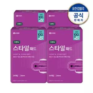 [디펜드] 스타일 패드 참숯 중용량 24매x4팩 여성용 요실금 패드 중형+(와이드중용량)견본2매
