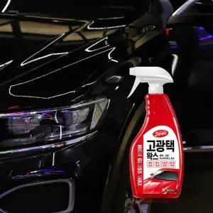 3분세차 고광택 왁스 /자동차왁스/자동차광택제