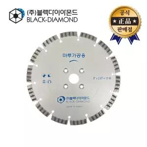 블랙다이아몬드 마루가공용날 200mm 강화마루 원목마루 걸레받이 몰딩 절단
