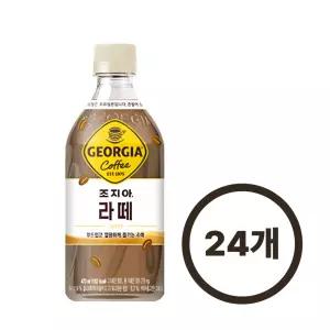 조지아 크래프트 라떼 470ml, 24개