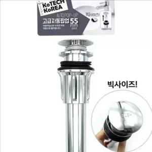 원터치 세면대 팝업 부속 자동 세면대 배수 부품 욕실 국산 WFLMYXU