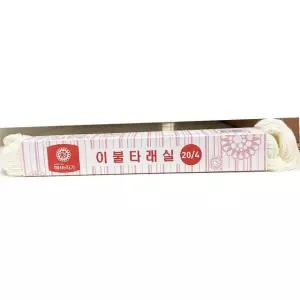 이불타래실 20수 4합 업소용 대용량 식자재