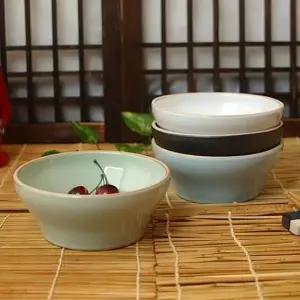 도자기식기 소야 아름 대접(국그릇)